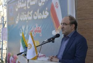 حمایت خیرین گامی مؤثر در گسترش عدالت فرهنگی در مناطق کم برخوردار است