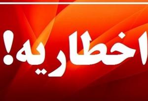 ۲۶۹ اخطاریه بهداشتی در تنگستان صادر شد؛ پلمب ۴ واحد