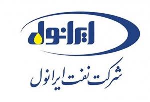 جوابیه تاپیکو درخصوص انتصاب جواد نجم الدین در شرکت نفت ایرانول