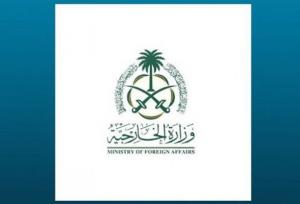 استقبال ریاض از تصمیم استرالیا درباره فلسطین