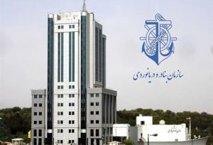 سازمان بنادر و دریانوردی رها شده است