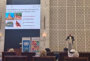 گفتگوی منطقه‌ای کشورهای غرب آسیا در زمینه پایش تنوع‌زیستی