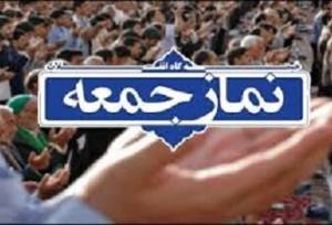 امام جمعه ورامین: ایران آغازگر جنگ نیست اما پاسخ به هرگونه اقدام خصمانه محدود نخواهد بود