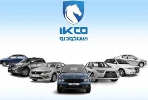 شانس برنده شدن در قرعه‌کشی محصولات ایران‌خودرو