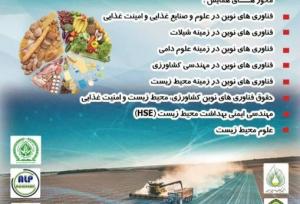 غذاهای آلوده، عامل اصلی بیماری‌های واگیر و غیرواگیر در جامعه