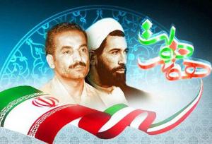 تشکیل ستاد بزرگداشت هفته دولت درخوزستان با تأکید برنوآوری و امیدآفرینی
