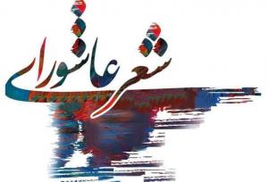 ناصرخسرو «سیدالشهدا» را چگونه نام می‌برد؛ اندوه همیشگی از شهادت امام