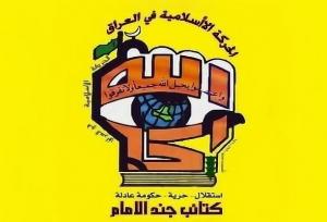 مقاومت عراق توانایی آسیب زدن به اسرائیل را دارد؛ نتانیاهو ترسیده است