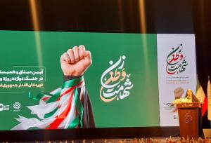 مقاومت در جنگ ۱۲ روزه الگوی سوم کنشگری زنانه را به جهان نشان داد