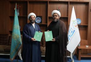 امضاء تفاهم‌نامه قرآنی مسجد جمکران و سازمان دارالقرآن الکریم