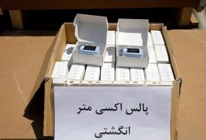کشف ۵۵ هزار قلم تجهیزات پزشکی قاچاق به ارزش ۳ میلیارد تومان