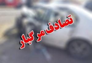 حادثه رانندگی در محور سقز- بوکان یک فوتی برجا گذاشت