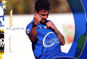 رامین، مانع پیروزی استقلال برابر سپاهان شد