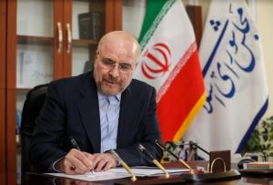 ابلاغ قانون حذف چهار صفر از پول ملی توسط قالیباف