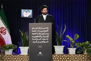 واکنش عجیب امام جمعه قزوین به افزایش قیمت دلار