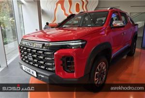 تکمیل ظرفیت فروش پیکاپ مکسوس طی چند دقیقه علی رغم افزایش قیمت