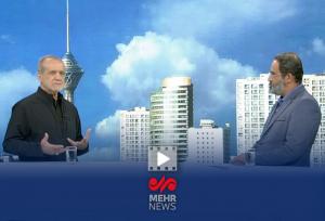 پزشکیان: رسانه می تواند تفاوت ها را روشن بگوید