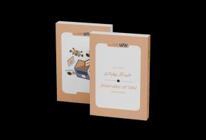 کتاب «خبرنگار پهپادی» منتشر شد؛ پهپادها به کمک خبرنگارها می‌آیند؟