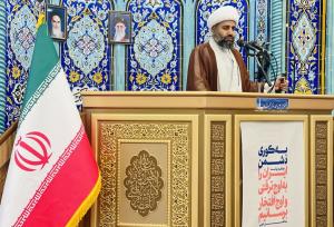 لزوم حفظ همبستگی ملی و جلوگیری از شکاف‌ها