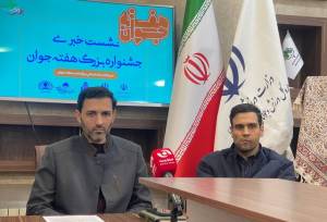 هفته جوان در اصفهان با تمرکز بر گفت‌وگو، حمایت و توانمندسازی جوانان