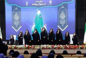 اجتماع باشکوه دختران نوجوان در سوگ حضرت زهرا (س) در حرم رضوی برگزار شد