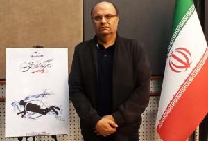 سومین کنگره ملی شهدای غواص در جزیره کیش برگزار می‌شود