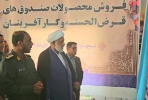 نمایشگاه اقتصاد مقاومتی در روستای بلبل آباد بشاگرد آغاز به کار کرد