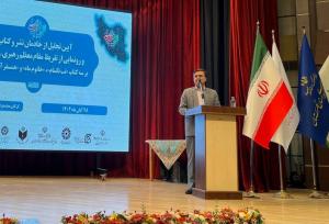 کتاب تنها تکیه‌گاه مطمئن دانایی است