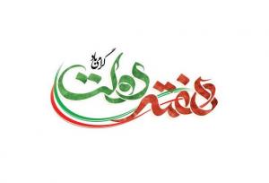 ۳ پروژه شیلاتی در تنگستان افتتاح می‌شود