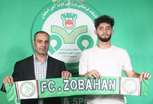 مهاجم سابق پرسپولیس به ذوب آهن پیوست