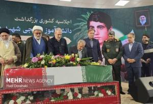 اجلاسیه بزرگداشت شهید شاخص بسیج دانش‌آموزی کشور