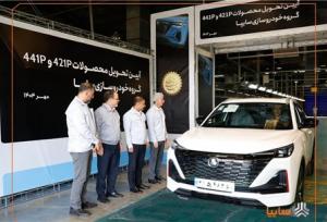 آغاز تحویل نخستین سری از خودروهای جدید مونتاژی ۴۴۱P و ۴۲۱P گروه سایپا