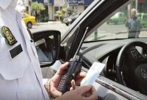 توقیف تاکسی آریو با ۲۶ میلیون تومان جریمه در اصفهان