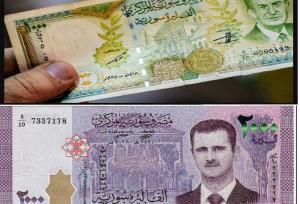عکس بشار اسد از اسکناس‌های سوریه حذف شد