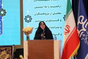 پیوند علم و حل مسائل جامعه در دانشگاه نسل چهارم/ ظرفیت زنان پژوهشگر به‌درستی دیده نشده است