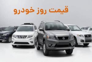 وزارت صمت مخالف افزایش قیمت خودرو است