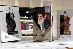 باغ کتاب میزبان کتب بین‌الملل شد