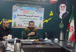 سرهنگ اکبری: ۳۵۰ عنوان برنامه هفته بسیج در نوشهر برگزار می‌شود