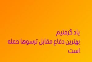 خداداد عزیزی: باید به ترسوها حمله کنیم