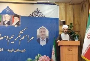 ماموستا امیری: رویکرد فرماندار برابر با همه اقشار و مذاهب باشد