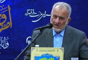 سلیمی: قرآن کریم معتبرترین سند بالادستی کائنات است