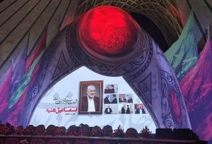 دومین رویداد آیینی محرم شهر تهران آغاز به کار کرد