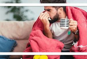 چرا سرماخوردگی در برخی‌ افراد شدت پیدا می‌کند؟