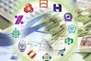 35 نوع دارایی قابل وثیقه؛ از خط تلفن تا ریال دیجیتال