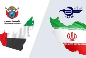 توافق‌نامه مقدماتی مشترک ناوبری و ایمنی ایران و امارات امضا می‌شود