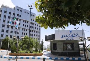 تمدید مهلت ثبت‌نام در ششمین دوره دستیاری آموزشی دانشگاه آزاد اسلامی