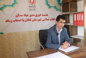 زیرساخت‌های روستایی کنگان توسعه می‌یابد
