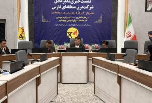 گسترش انرژی‌های پاک در فارس/ کلید خوردن احداث دو نیروگاه خورشیدی جدید