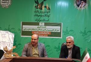 برگزاری بیش از ۴۰۰ برنامه در مرکزی به مناسبت هفته ملی کودک