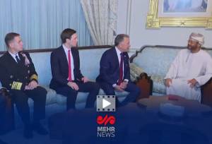 تصاویری از دیدار هیئت‌های ایرانی و آمریکایی با وزیر خارجه عمان